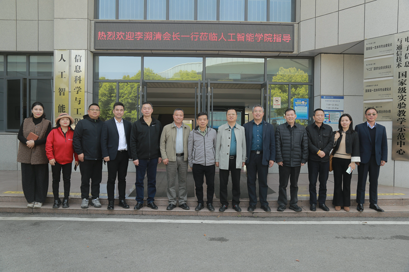 深化校地融合，共绘AI蓝图  ——岳阳市邵阳商会走进我院共探产学研合作新路径