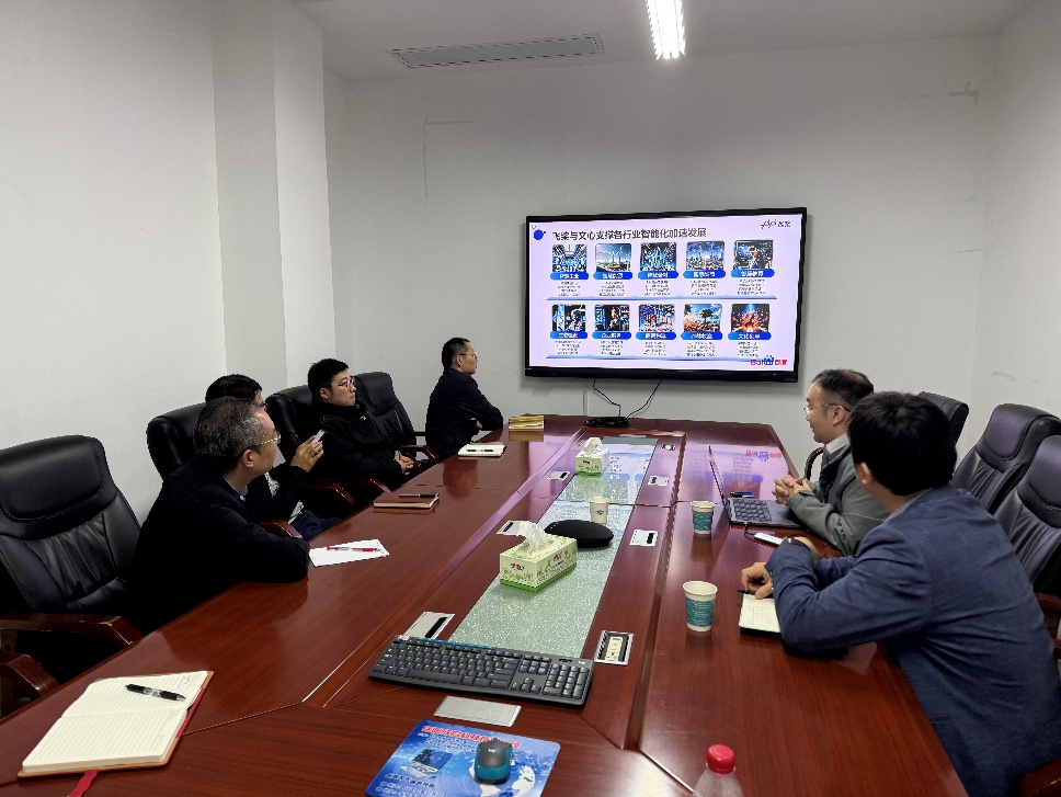 百度AI技术生态部到访湖南理工学院人工智能学院  ——共商飞桨AI人才培养新蓝图