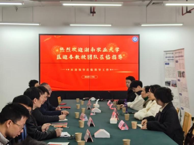 “智慧生态洞庭”主题研讨会成功举行