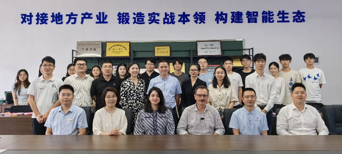 搭建国际对话桥梁 深化中德学术互鉴---与德国代根多夫应用技术大学开展师生交流座谈会